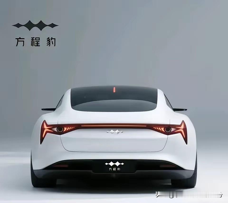 坐等方程豹轿车这车标，这颜值，这品牌嘎嘎给力[呲牙笑][呲牙笑][呲牙笑]明年准