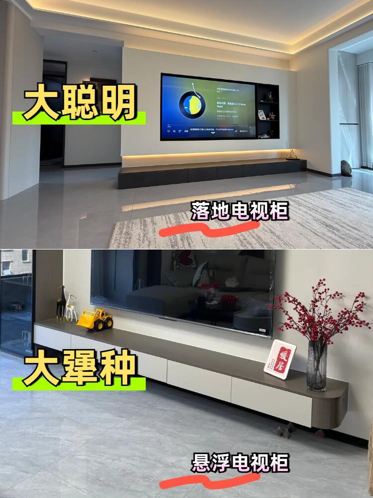 家人们！家装避坑全攻略来啦！​​​