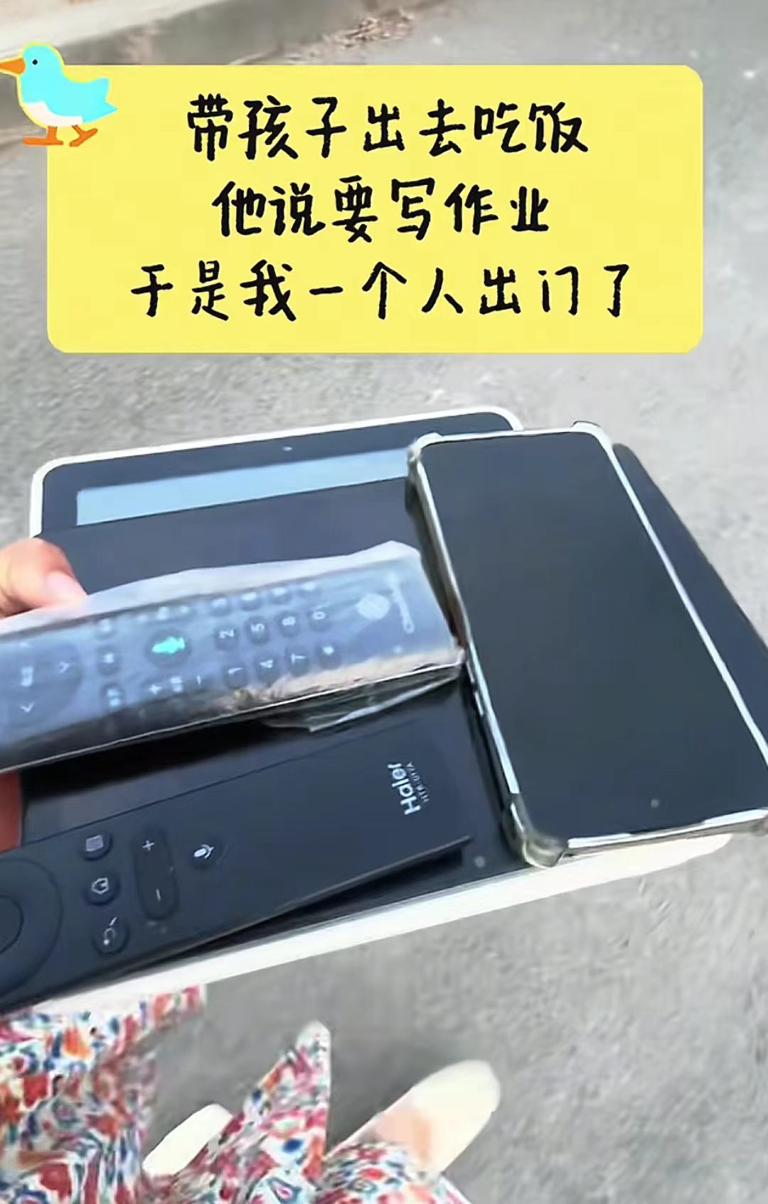 看得出来，家长和孩子都很了解彼此