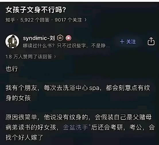 这不绝对吧