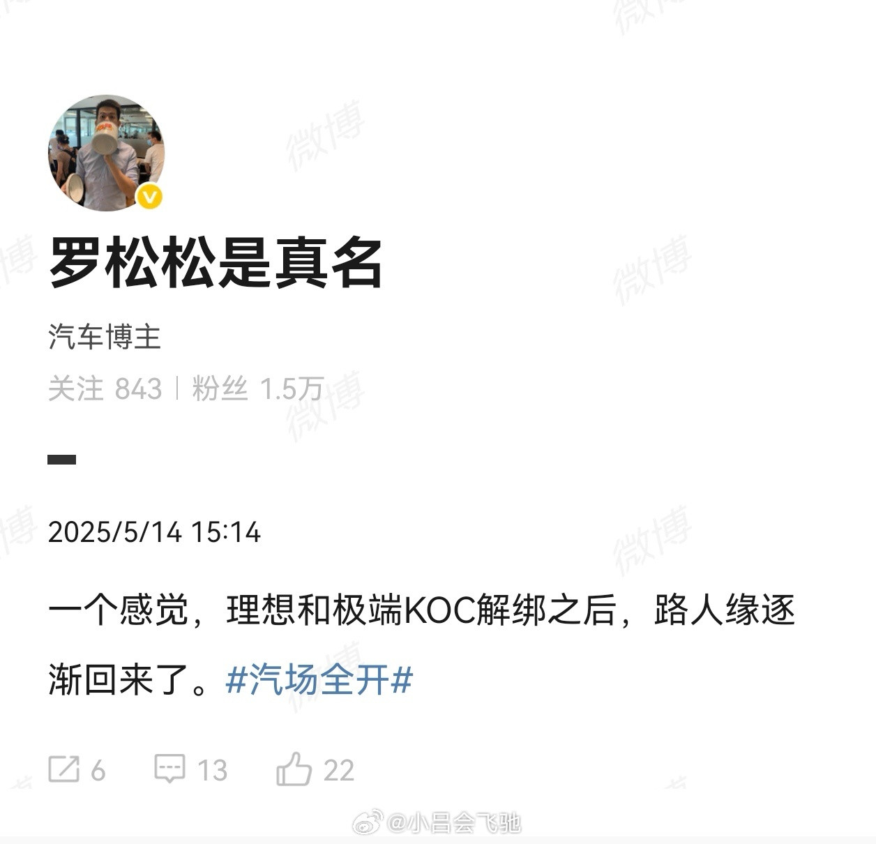 这东西有瘾的…就像那啥，有隐、有依赖，哪那么容易…当然理想经历过Mega之后，路