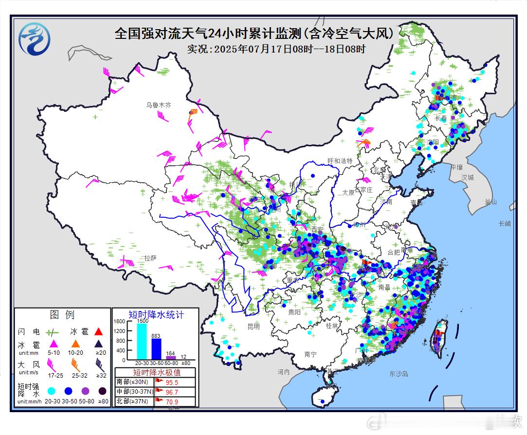 【强对流】昨天到今晨，在高空槽的东侧南侧，低空冷空气与暖湿气流交汇，导致了东北以
