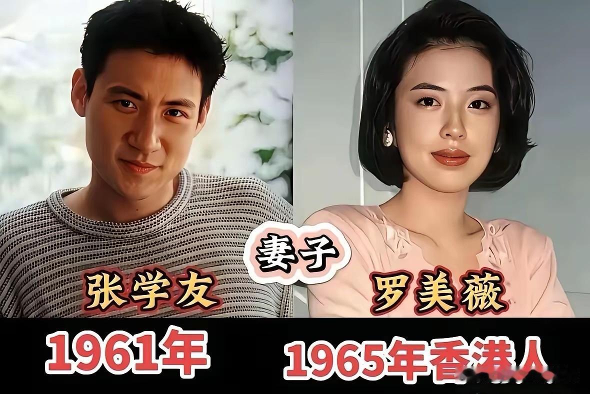 张学友专一长情，和罗美薇相守几十年刘德华选择隐婚多年，默默守护家人黎明经历过