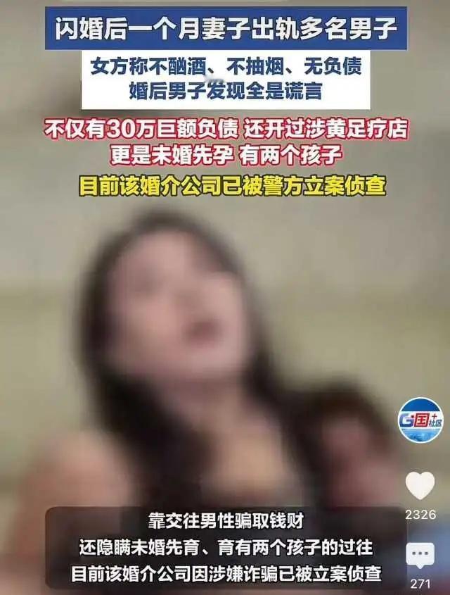 大冤种？贵阳，男子相亲结识了一个美女，仅仅3天男人就上头了，花费21.6万元娶了