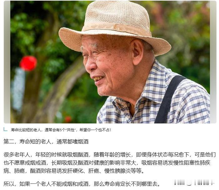 衰老的6个“标志”皮肤松弛和皱纹头发变白和脱落骨质疏松关节疼痛和活动受限