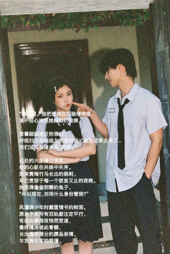 双轨靳姜文学虞书欣何与靳姜文学虞书欣何与靳姜文学