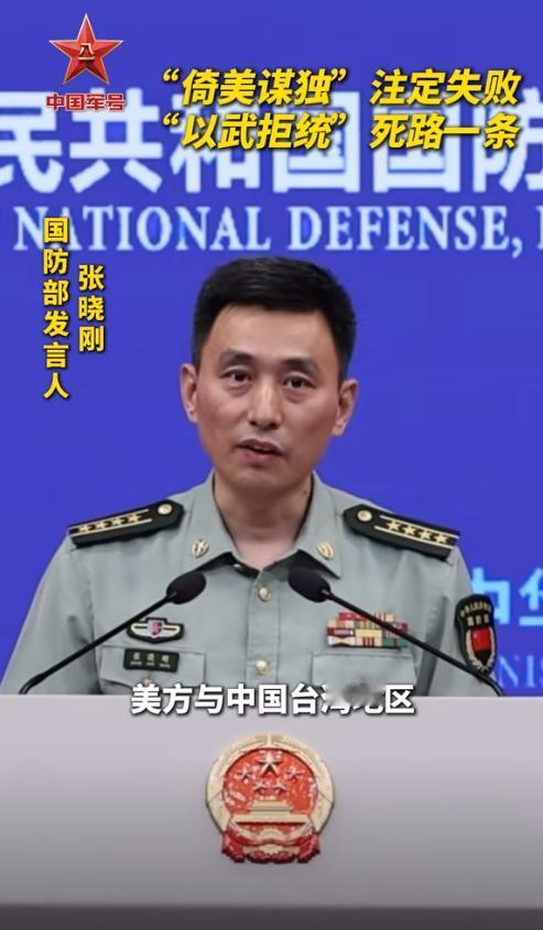.武拒统就是个骗局！据中时新闻网的消息，有台湾省民众6月27日从上海返回台北，临