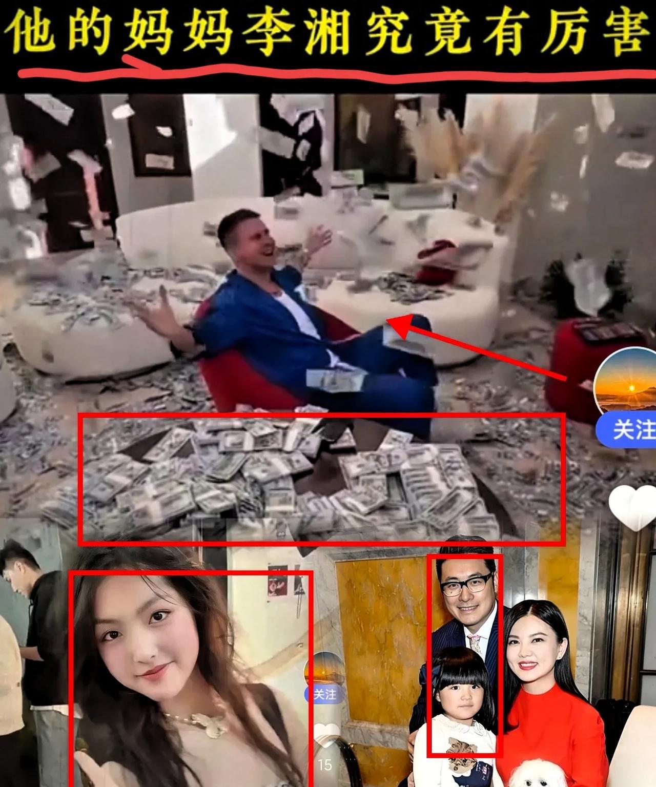 原来李湘和王岳伦离婚，既不是性格不合，也不是女强男弱的缘故——现在