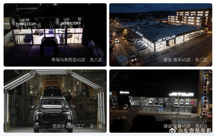 3月份，奇瑞集团整体销量240,678辆，同比增长12.1%。在新能源购置税加码