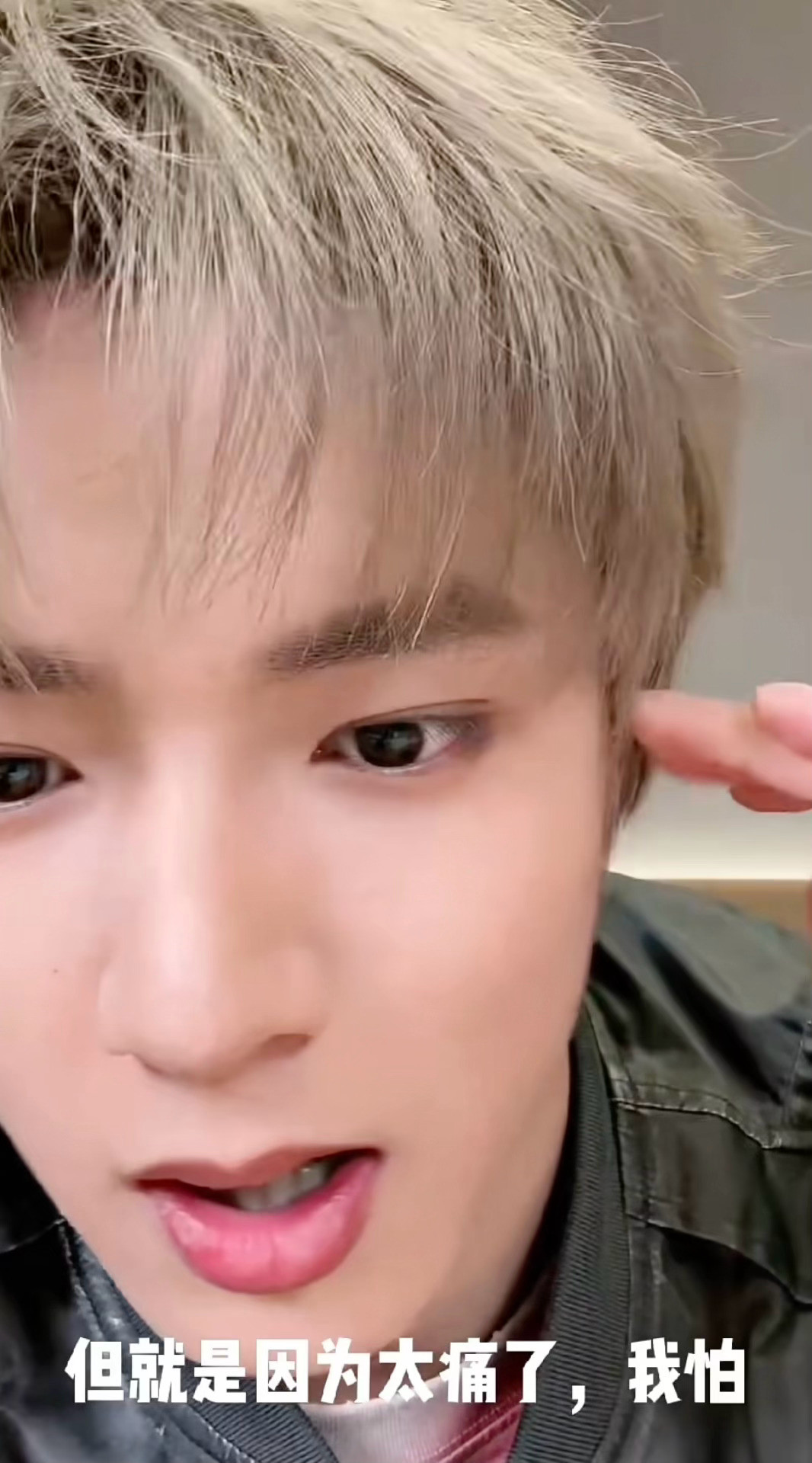 刘耀文耳洞刘耀文终于打耳洞了👂之前因为怕痛不敢打哈哈哈哈