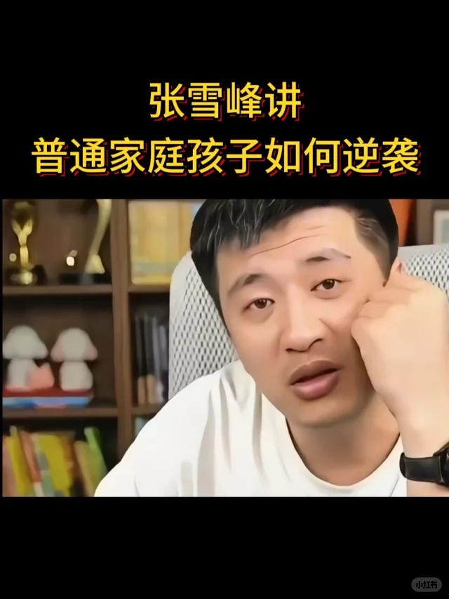 有个女孩子考了710分，报志愿想学医，父母自然是希望孩子能报北大或者复旦的医学部