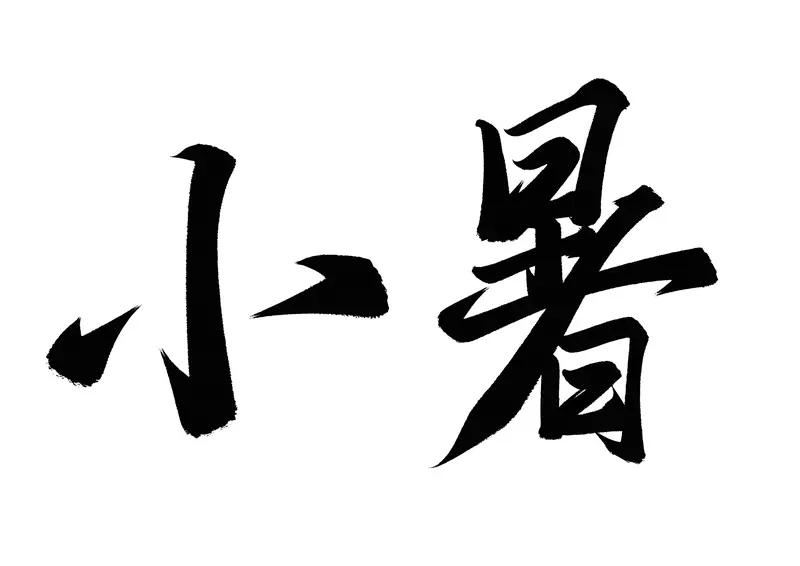 想变得淡定、从容，得先明白不淡定的原因。很多人遇事慌，一是认知局限，把小事灾难化