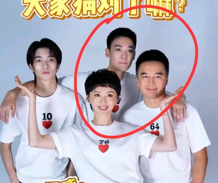 9月1日，女星张澍晒出了新的全家福，继子许何也出现在画面里，一家四口凑在一起其乐