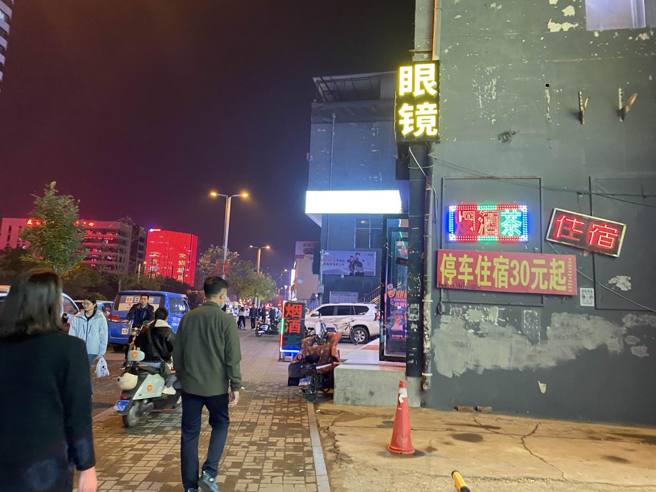 太原南城最繁华地段,停车住宿30元起,前方龙城大街,有大医院大超市,旁边最热闹的