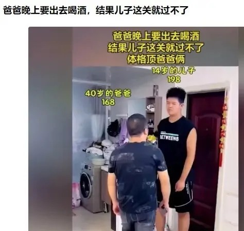 这么小就开始管啦？以后怎么办？