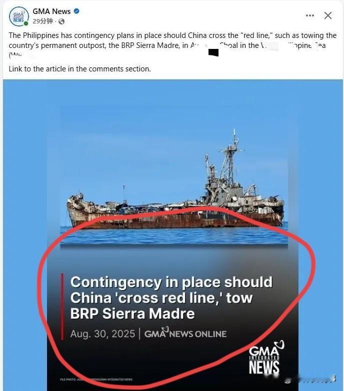 仁爱礁破釜沉舟，菲军方亮反舰导弹，划下“红线”意味着什么？南海仁爱礁突然紧