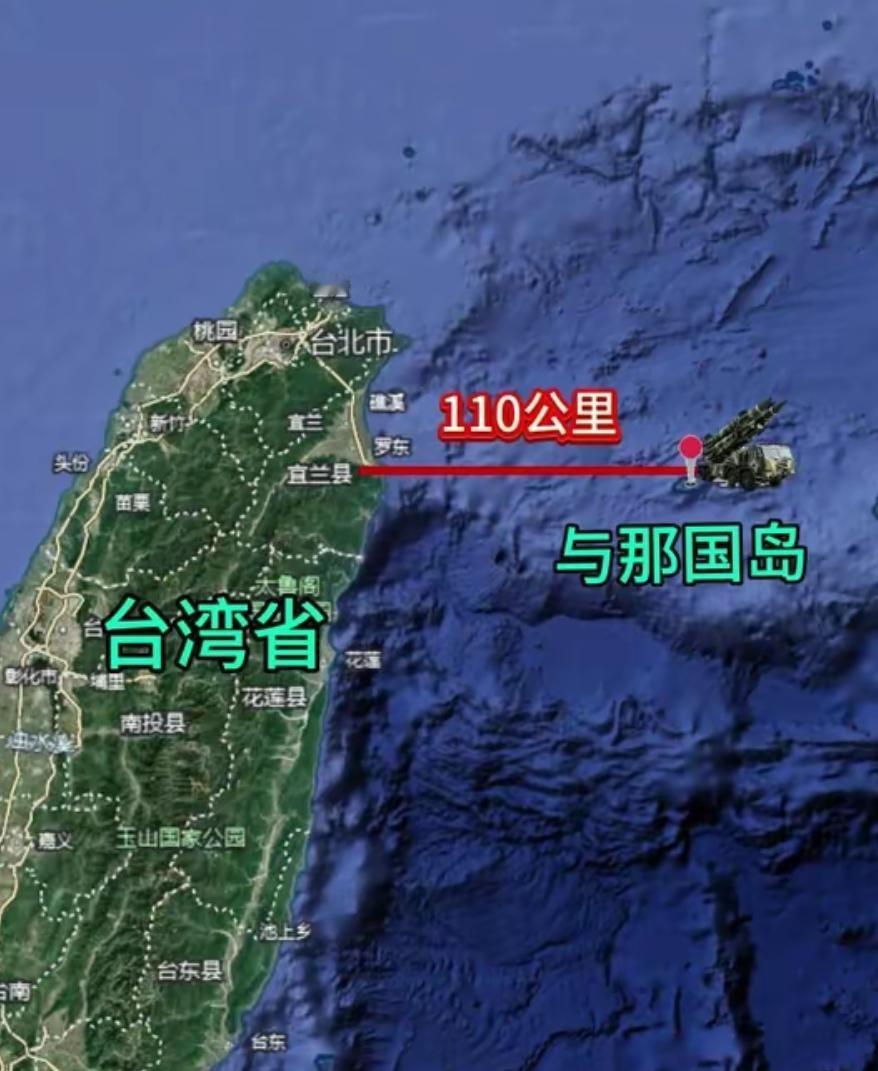 与那国岛，离台湾就110公里，离钓鱼岛也才150公里，偏偏离日本本岛两千多公里远