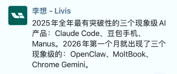 会不会有一种可能，有那么一刻，李想会想当初我要是不做汽车呢。​​汽车真的是太