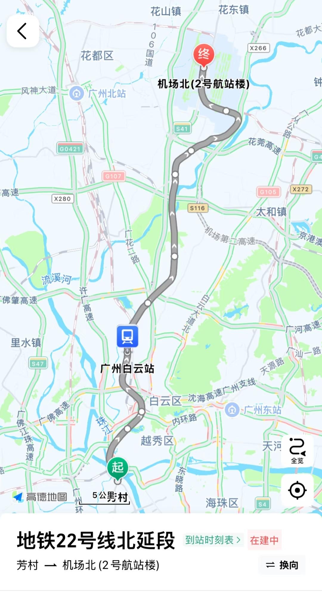 如果广州地铁22号线这样子？在架空现实中，广州地铁22号线有没有可能接入广州白