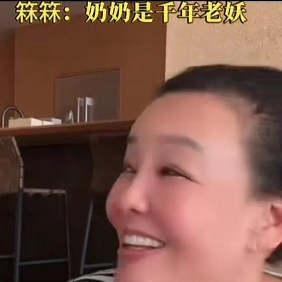 汪希箖为什么说张兰像“千年老妖”?张兰直播，汪希箖突然来了一句，说张兰是“千