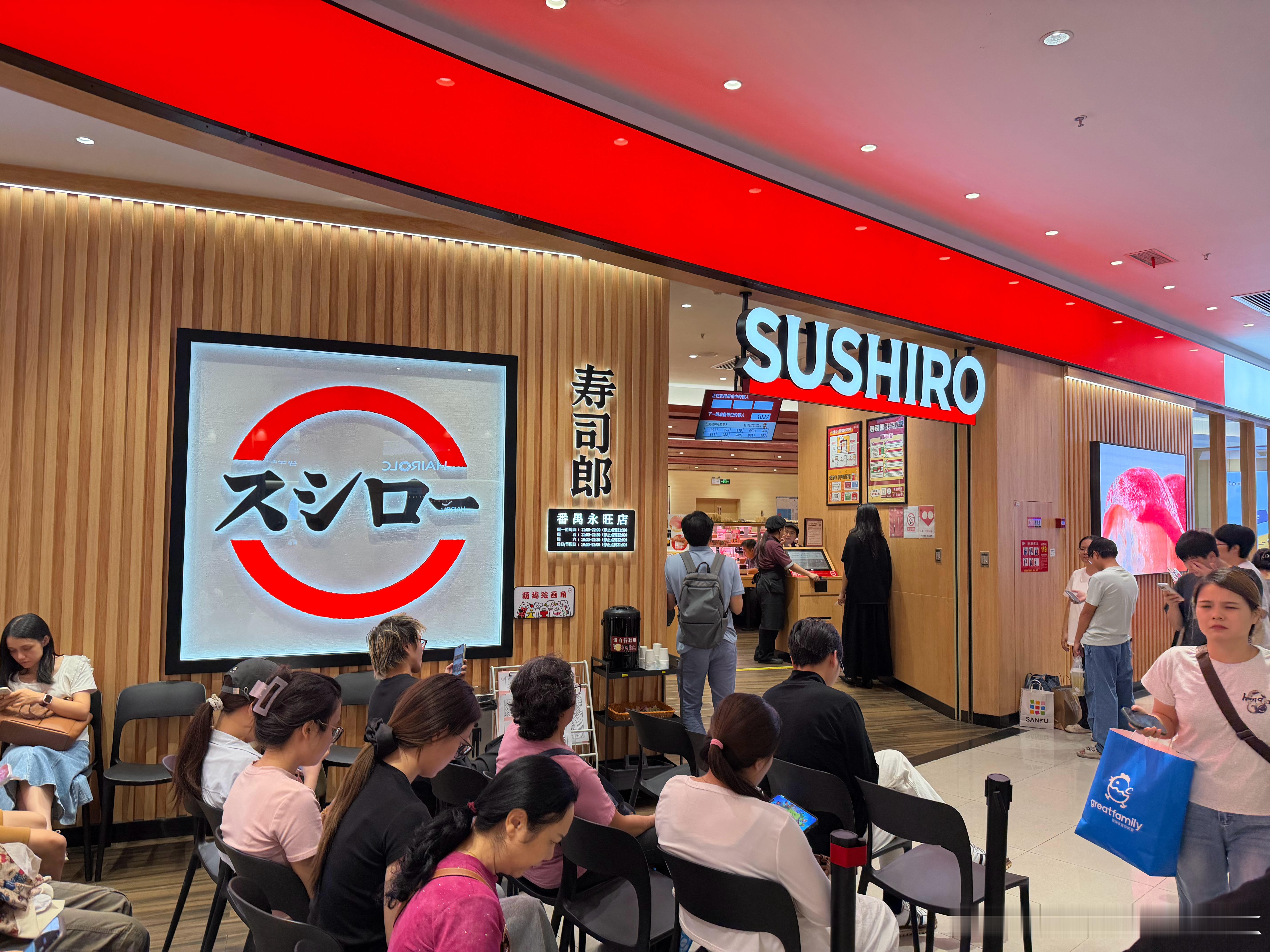 寿司郎为啥这么火[思考]感觉也不便宜吧​​​