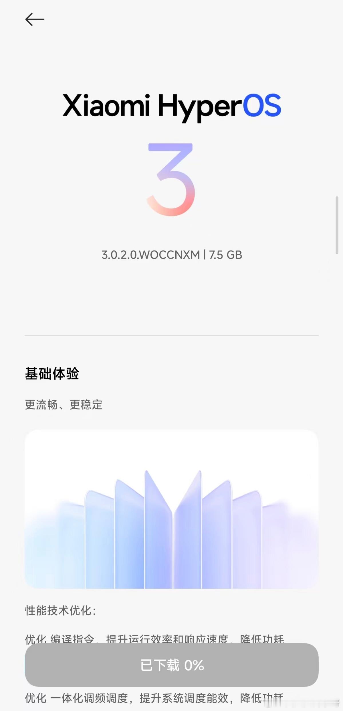 小米15系列/红米k80系列（k80标准版除外）第1批澎湃OS3正式版内测的机型