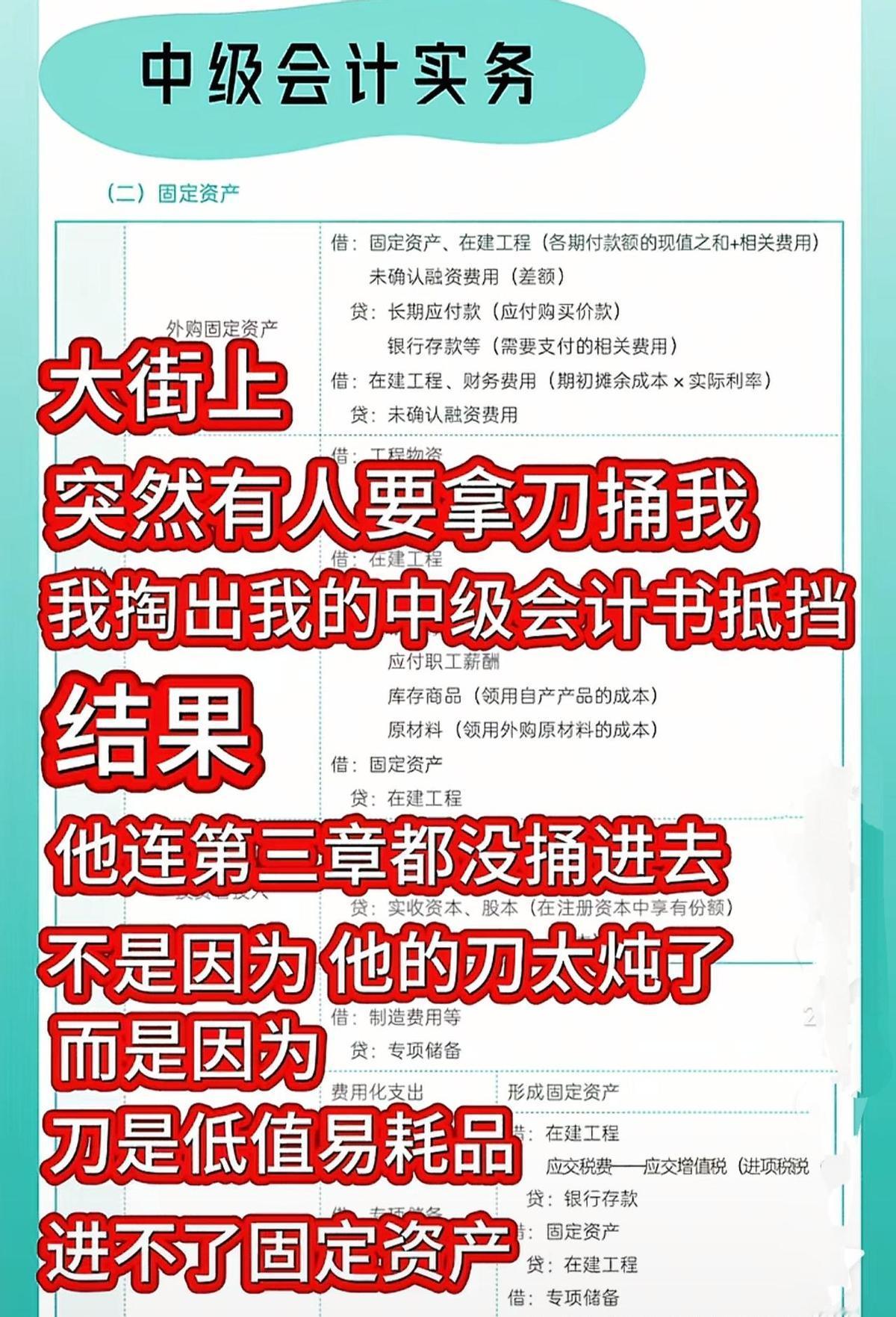 被调剂到财务，现在笑出声了。不是你不行，是别人还没看懂——2023年企业招人，