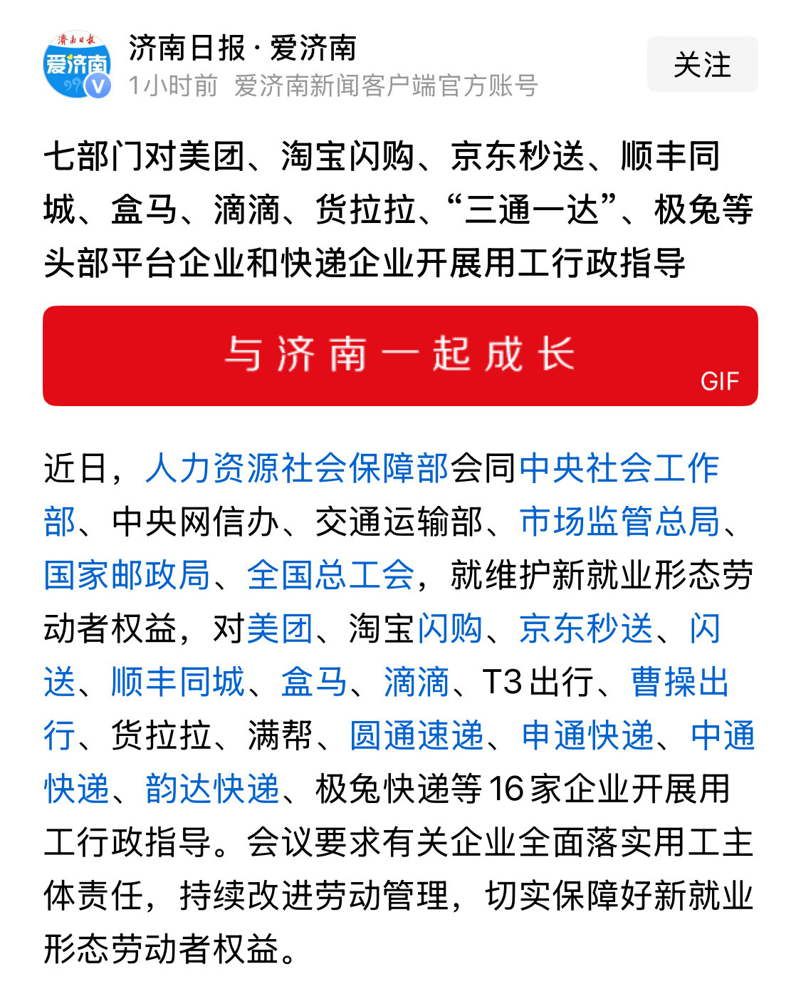 这又是什么信号？能叫上名的基本都在