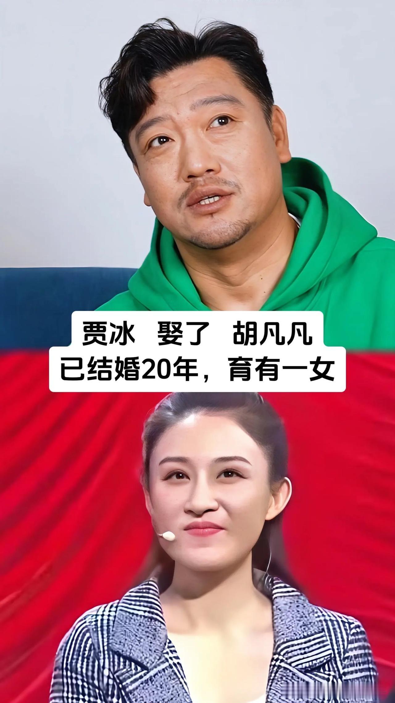 演艺圈难得的长久婚姻全都藏在这些老戏骨身上，张译、贾冰、林永健、范明、杜旭东、侯