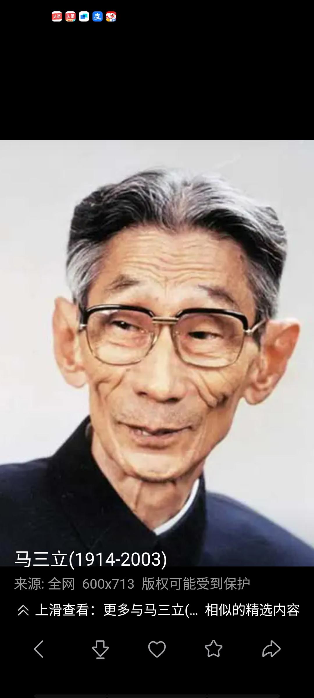 马三立大师从艺一生，口碑极佳，人气颇高，对相声这门艺术可谓钻研至深。他曾言，相声