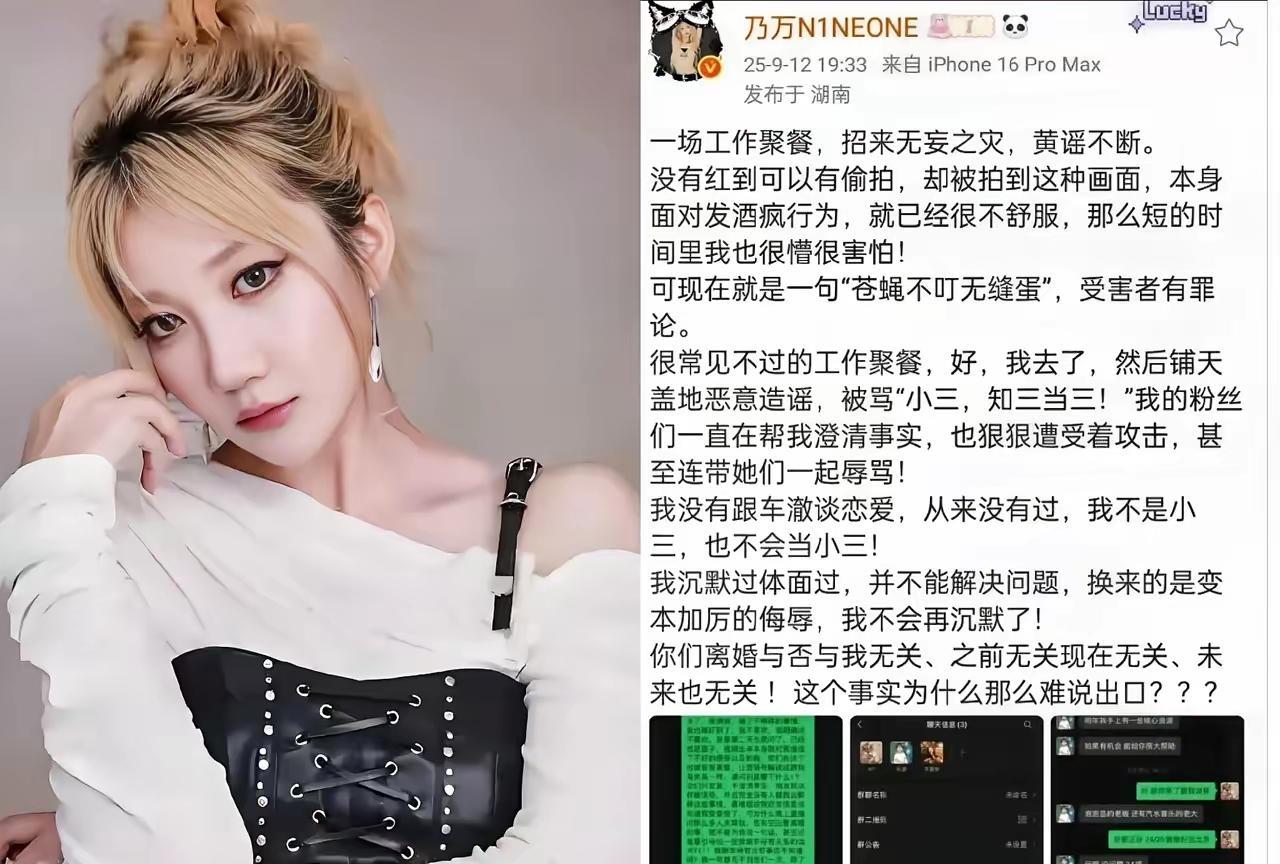 好奇怪啊，乃万为什么追着李嘉格要说法啊？前几天车澈被爆料出轨，是因为被拍到在街