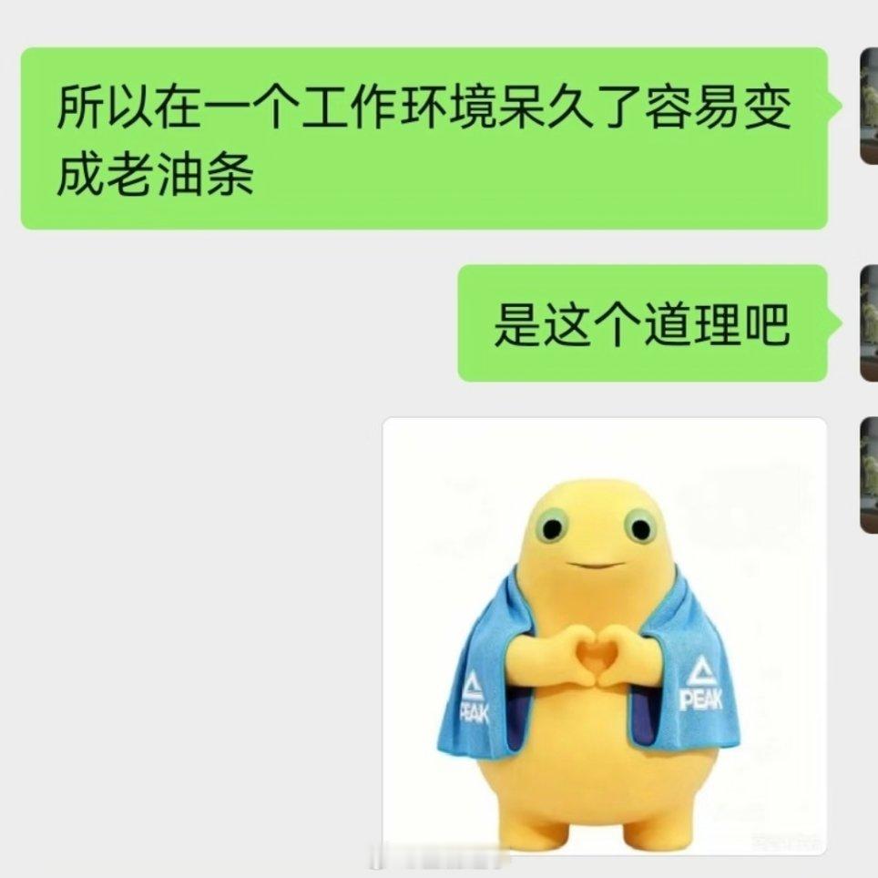知道为什么一上班脸就容易出油了