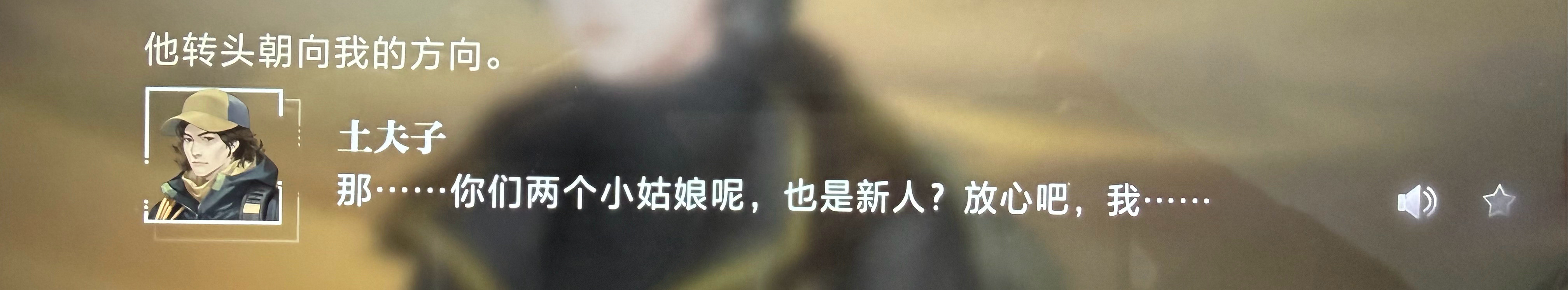 闹呢，这个世界之外怎么敢有人在我面前这么装😤​​​