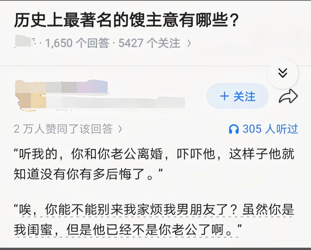 现实中还真有这种人[呲牙笑]