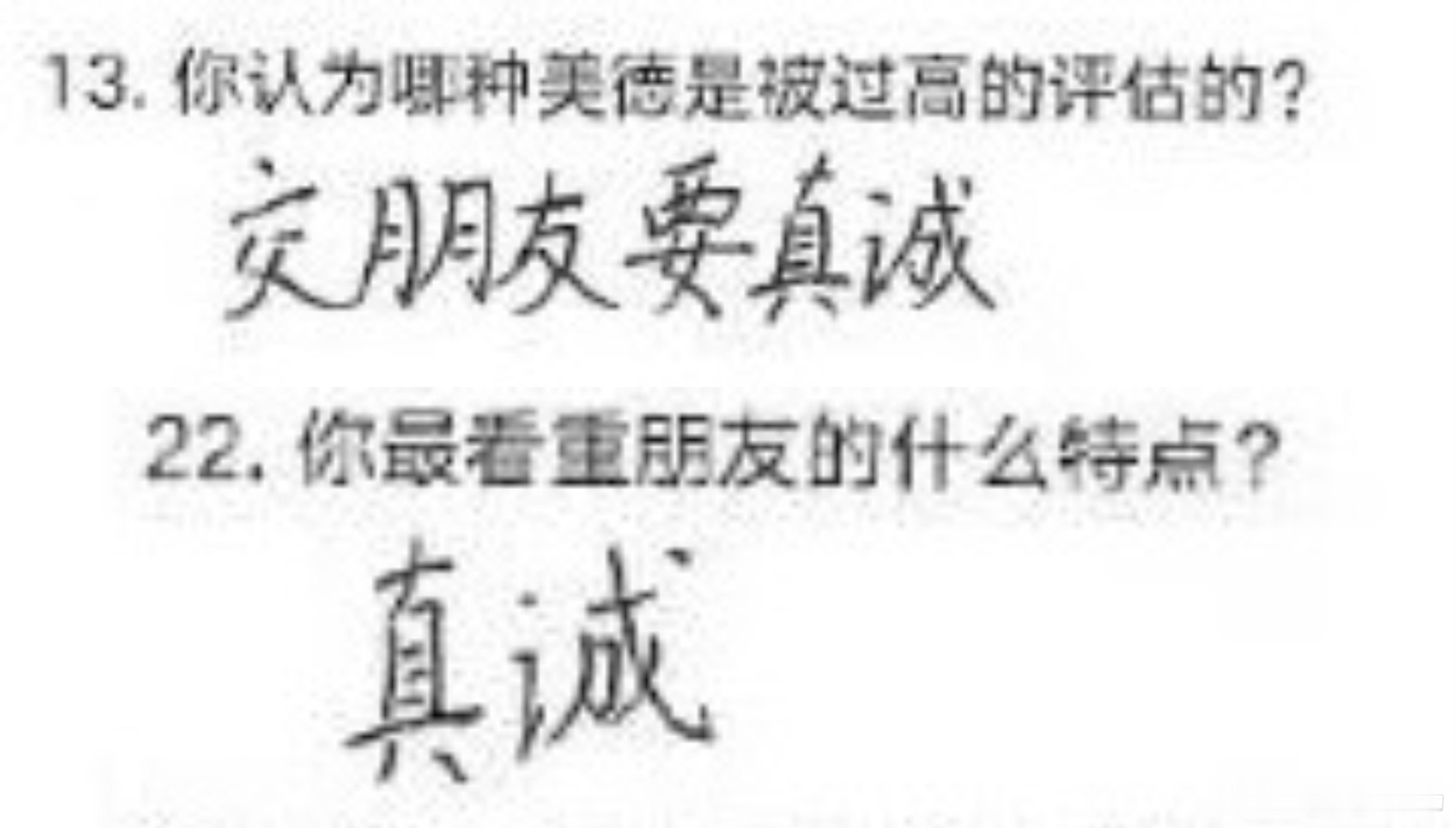 警方通报荣梓杉李禹熹纠纷荣梓杉最喜欢的女性特质是漂亮除了满屏的鞋，荣梓杉的意思是