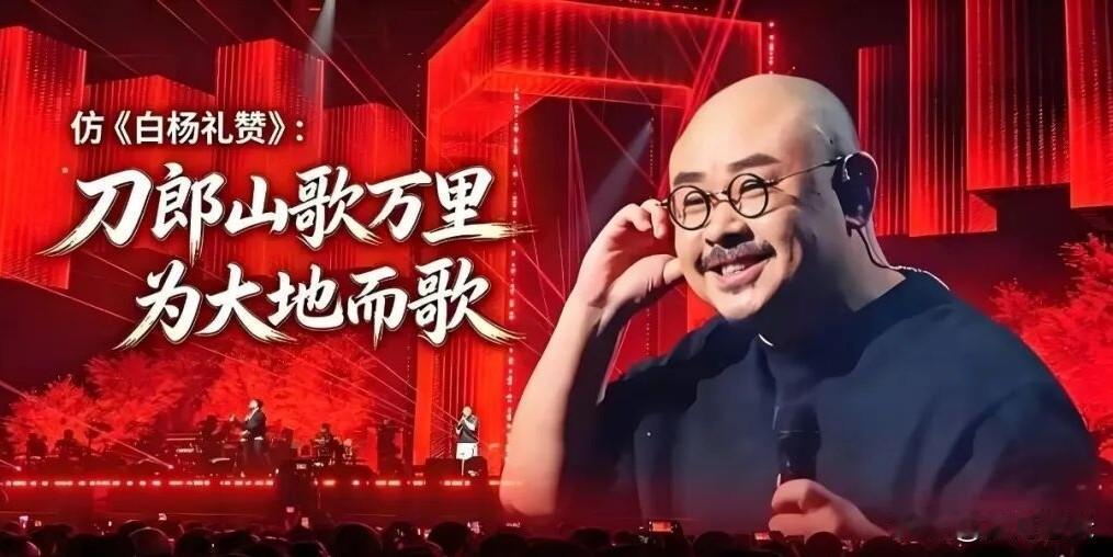 有件事我憋着没说，主要怕说了被骂：刀郎这场线上音乐会，最让我服气的不是预约1
