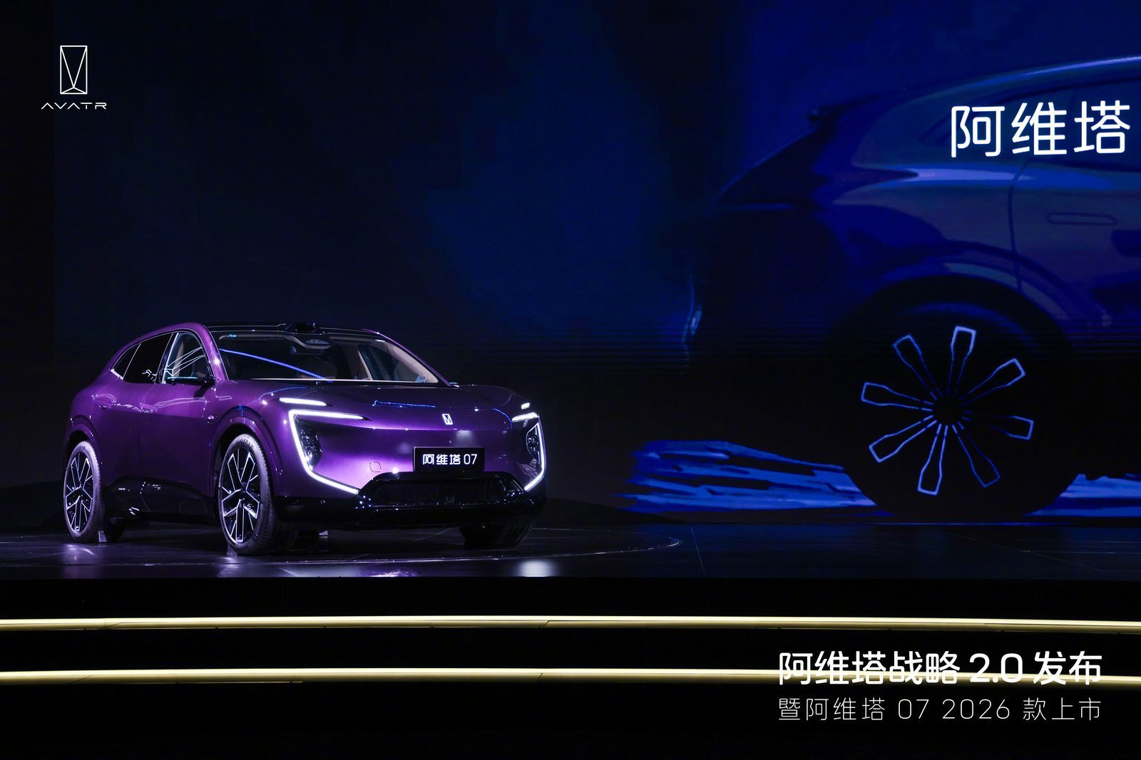 25万华为系SUV首选谁2026款阿维塔07正式上市，官方指导价21.99-2