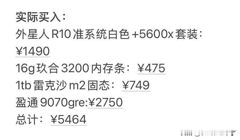 【大神自己组装steam主机！仅花了5K】Steam主机公布价格死贵，玩家高呼买