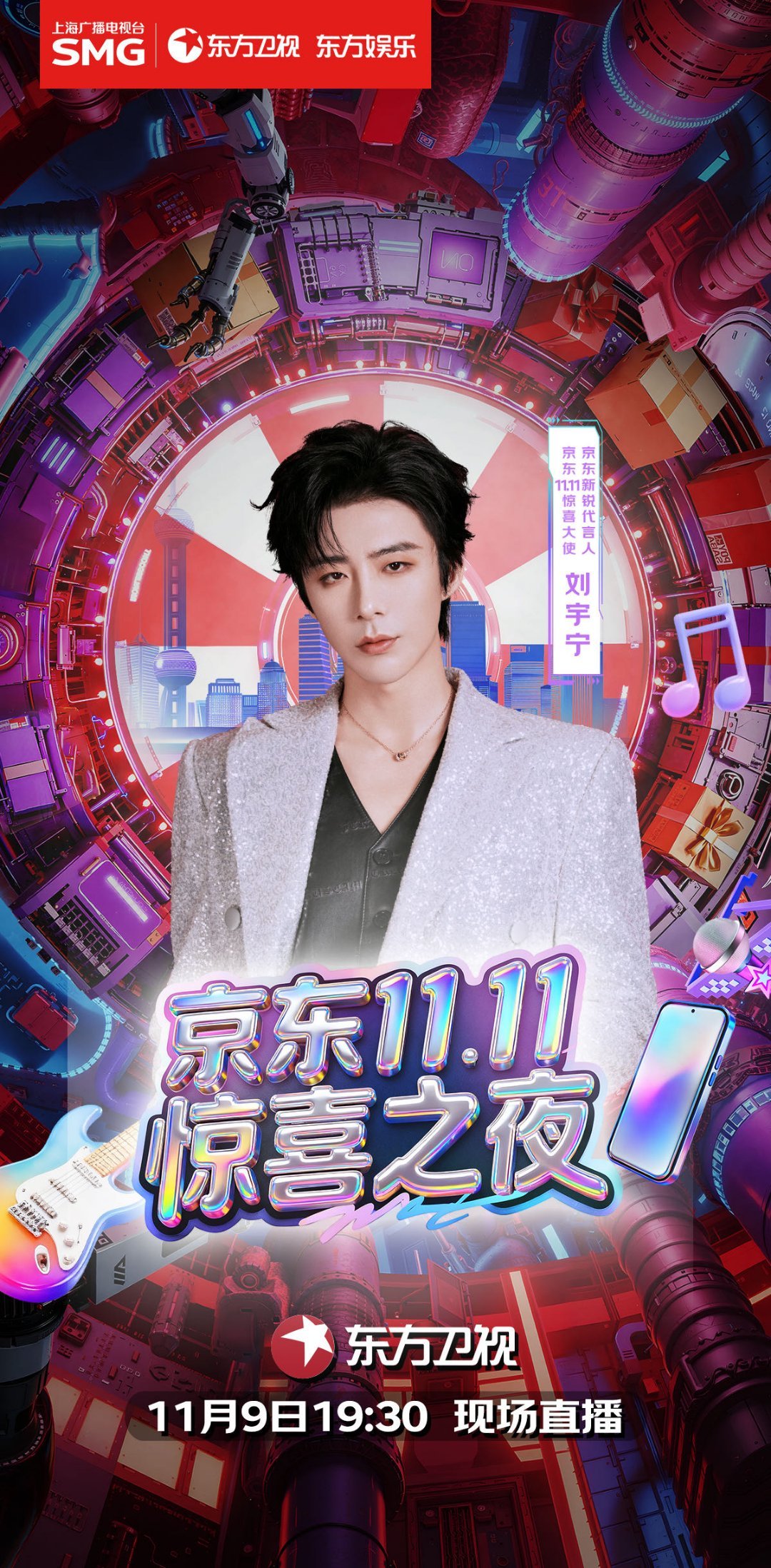 刘宇宁张艺兴隔空二搭点进来前以为是新歌合作，结果是地广“贴贴”的惊喜！笑