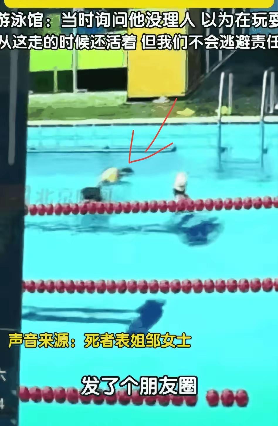 浅水区跳水我忍了居然还是体育老师我也忍了最让我不能忍的是，他居然是在教自己的