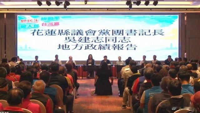 10月7日，国民党把行动中常会在花莲召开，郑丽文在这场会议上，谈及台北选战，批评