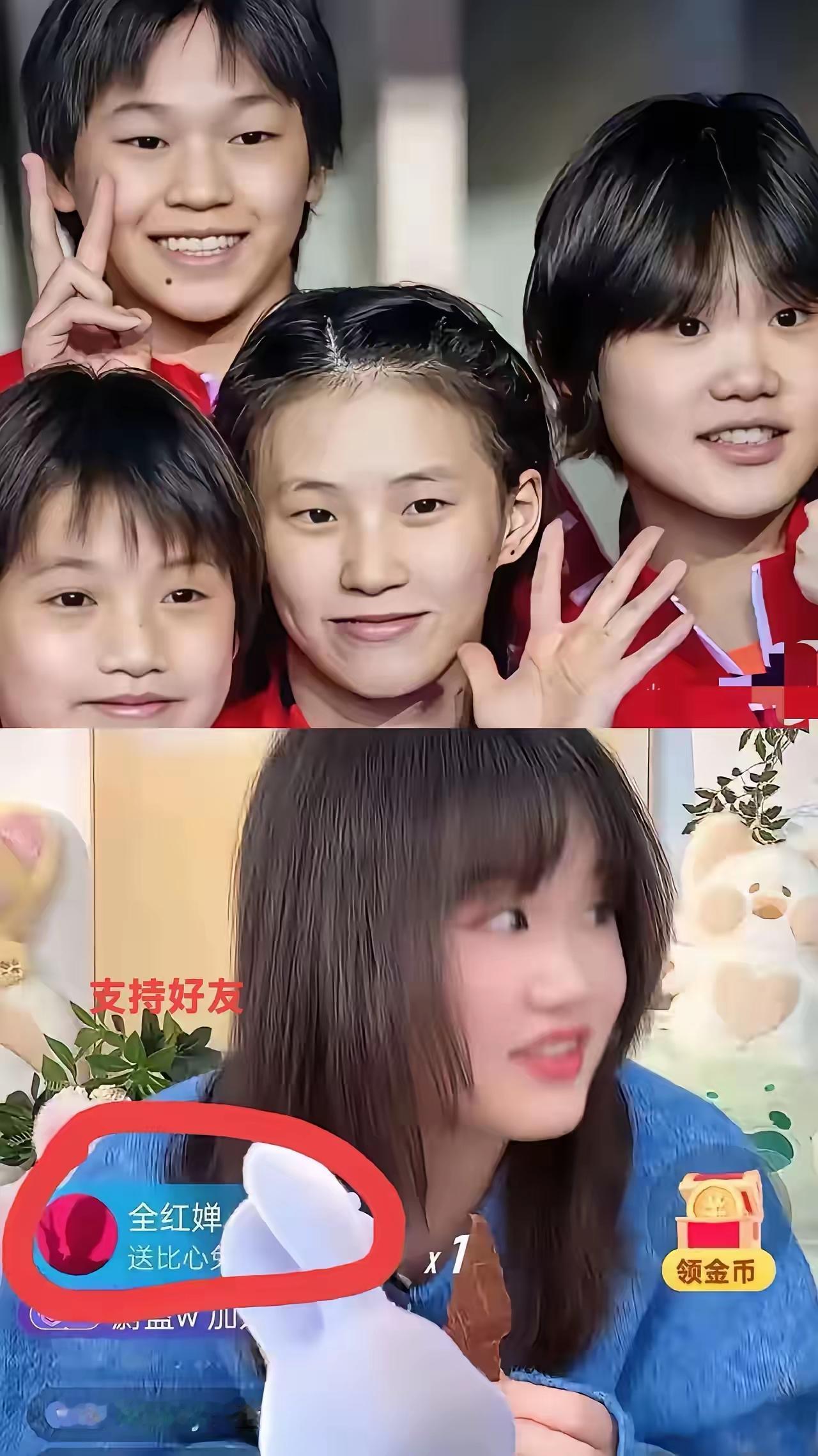 人帮人成王，土帮土成墙，全红婵这波直播暖心撑场，直接把人品格局拉满到天花板！张家