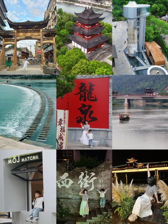 反向旅行遛娃🌿99%人不知道的宝藏小城