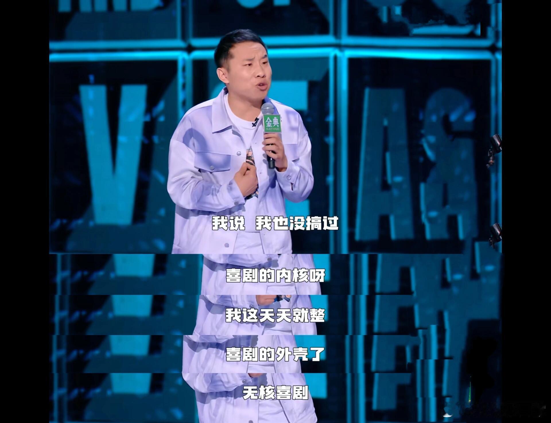 五哈集齐了两个鹿晗哈哈哈哈哈五哈这波操作直接把期待值拉满，真假鹿晗同框录制，一个