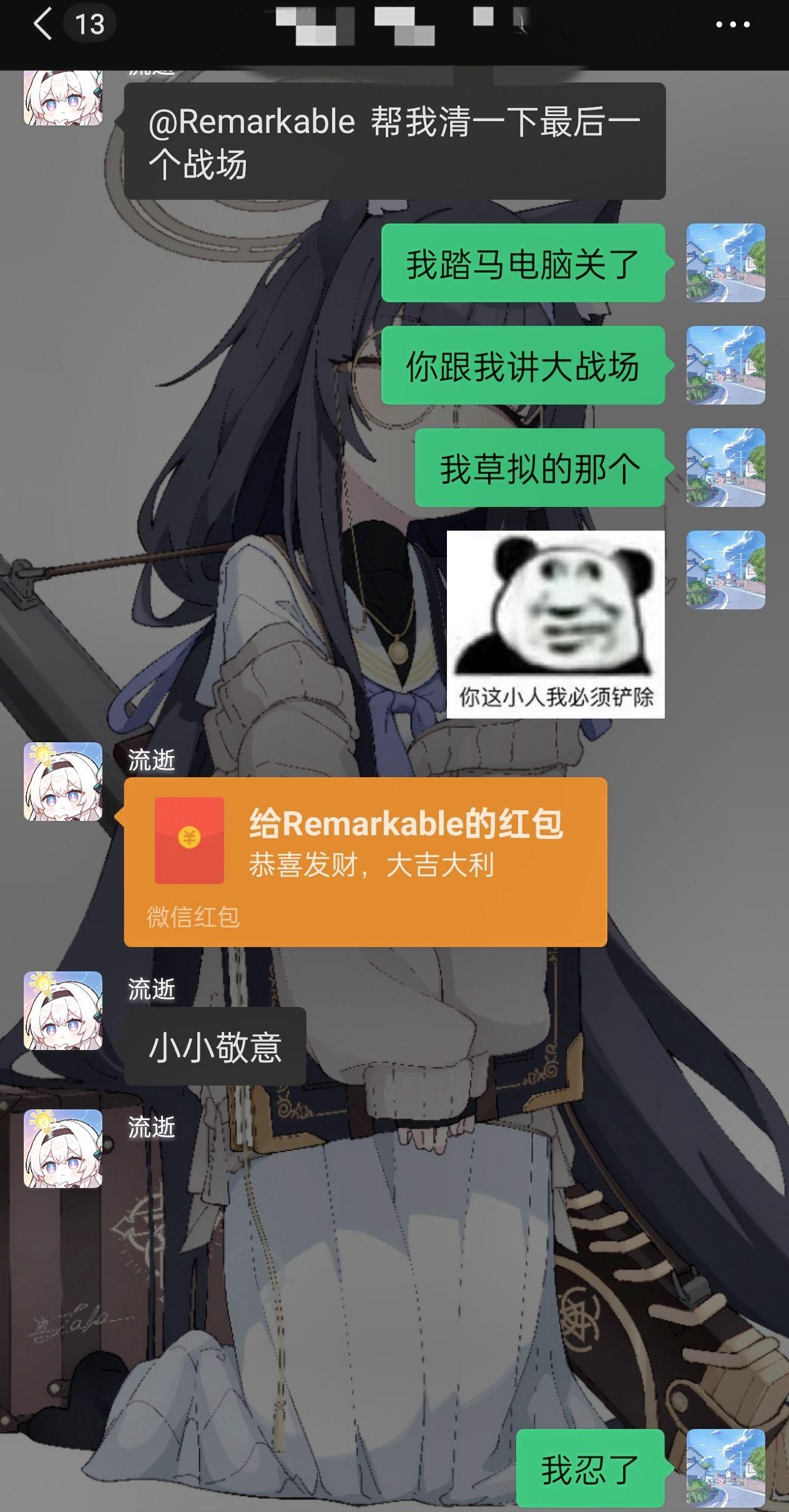 回来了，当年熟悉的感觉又回来了。