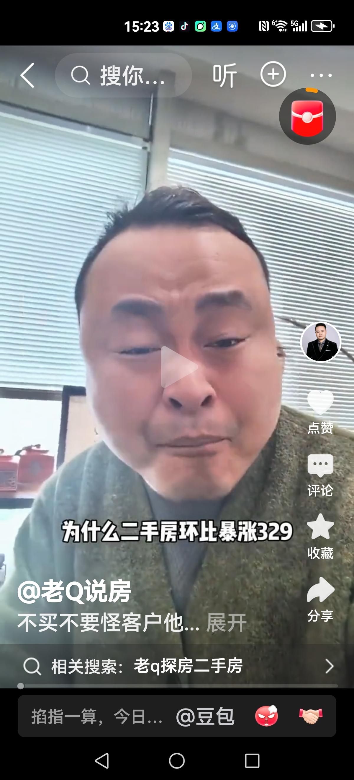 【无锡二手房在考验人性】3月份二手房暴涨329%成交量5000多套房价稍有