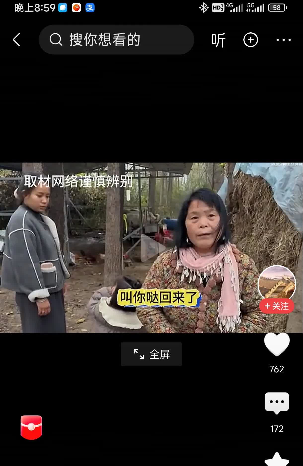 李佳给他当1000块钱，他妈来他家，他就给他妈妈说李佳给他达1000块钱，阿东这