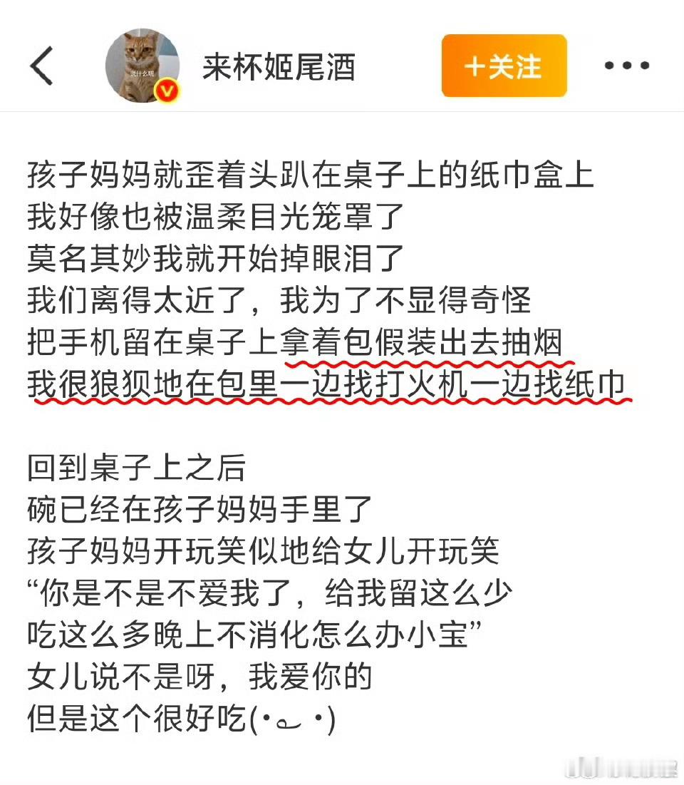 二手烟危害，公共场所禁烟，这些问题是社会共识，是管理具体细节。可以讨论可以改进。