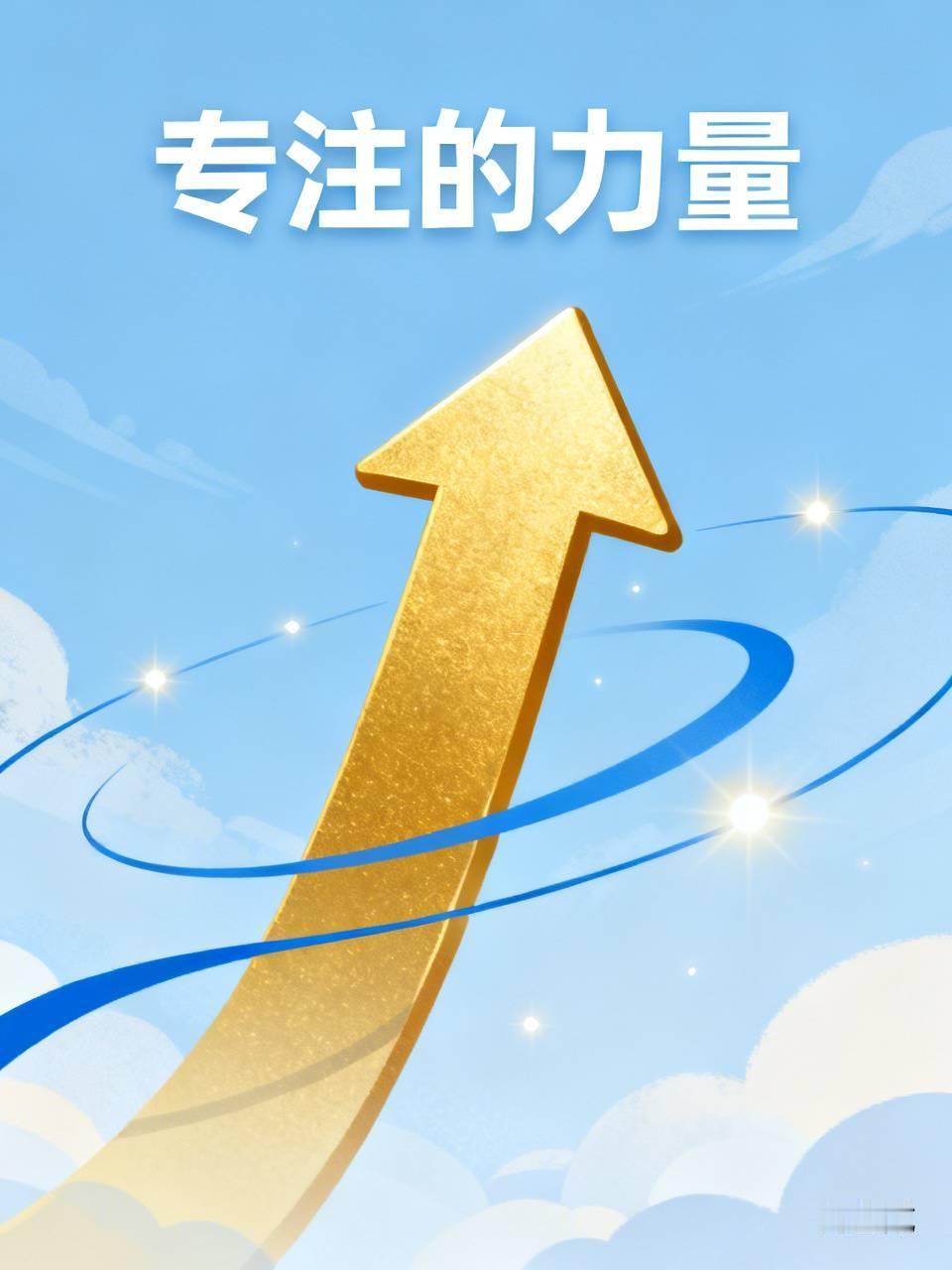 他干了件让所有股友都捏把汗的事，押上全部身家，只守一只票。三年前，他还是“别