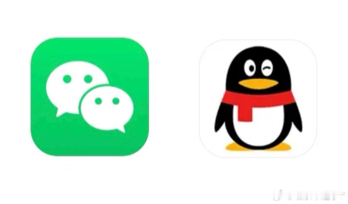 一直没明白为什么微信能取代QQ可能qq太花里胡哨的了，以前还要充什么黄钻，微信